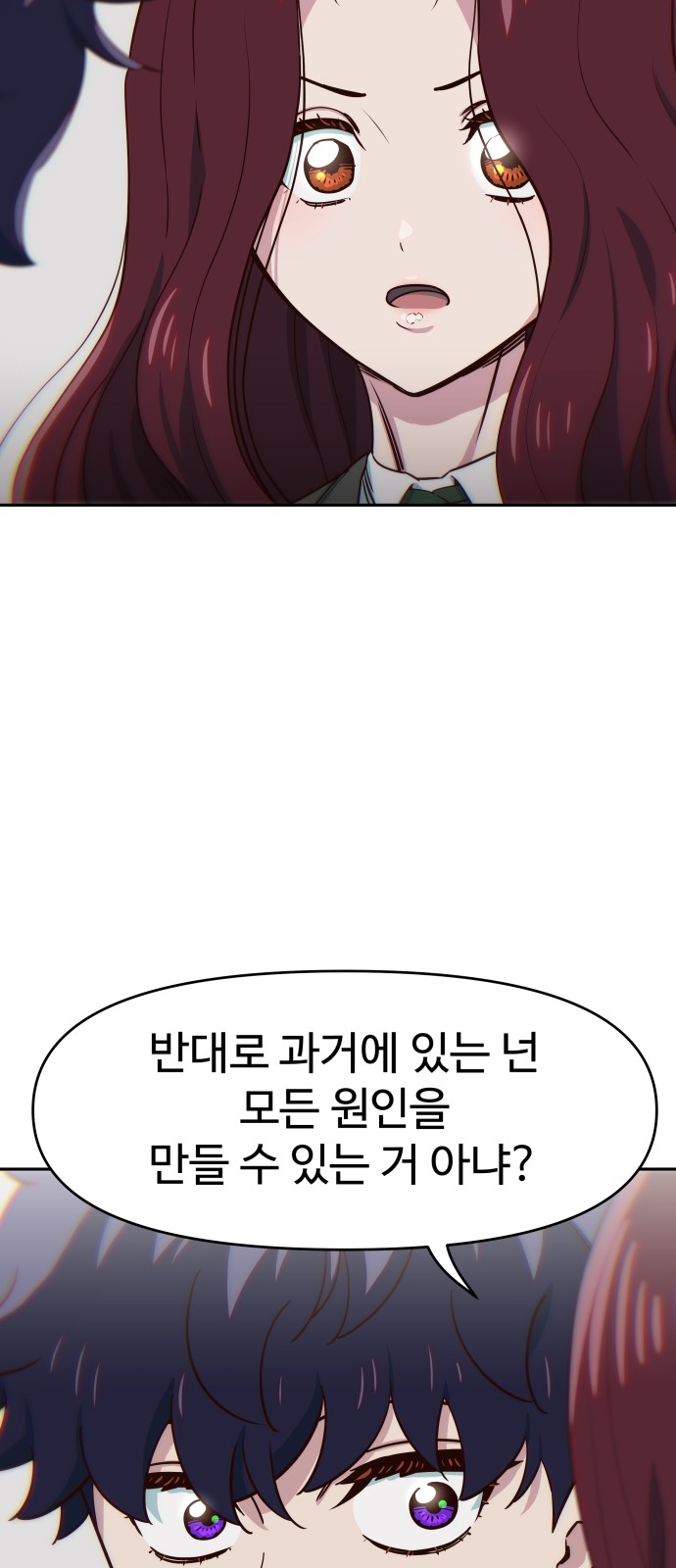 65 페이지