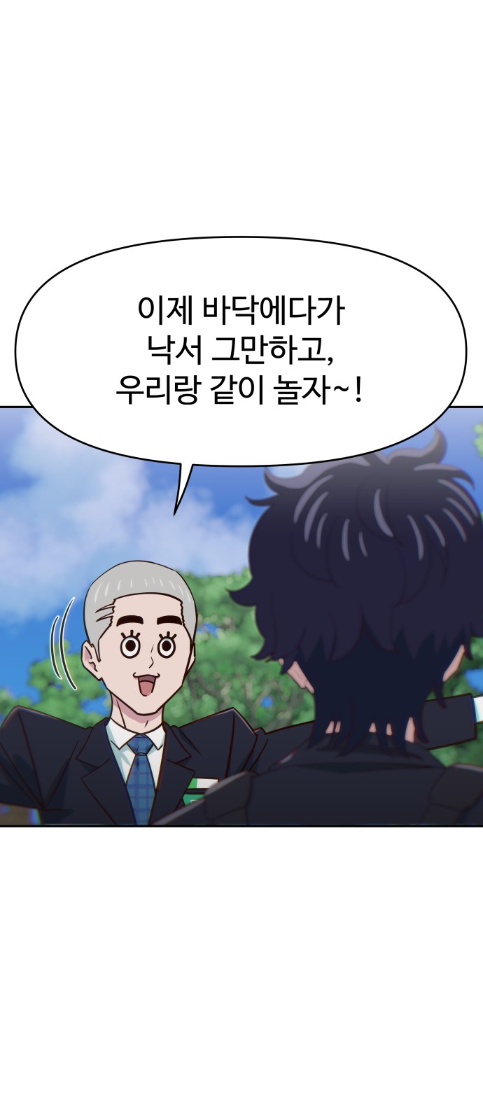 67 페이지