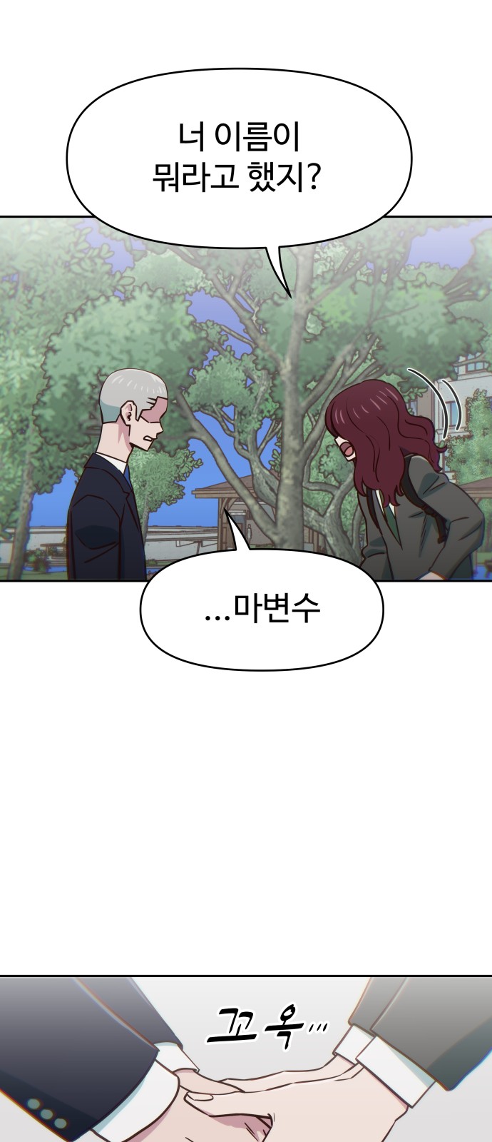 73 페이지