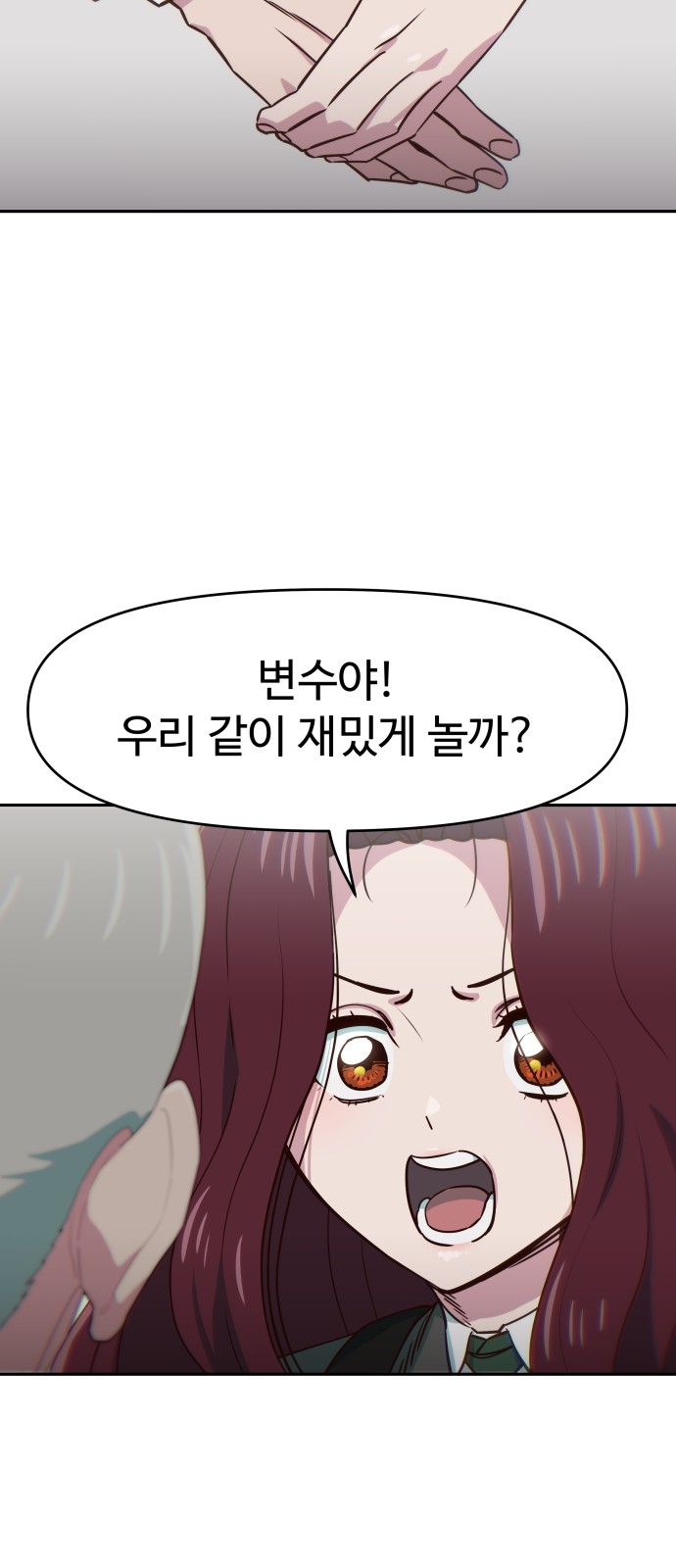 74 페이지