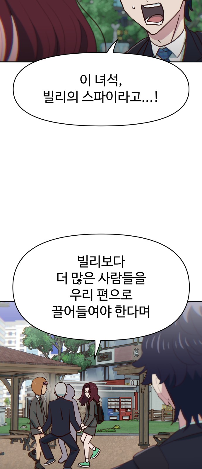 77 페이지