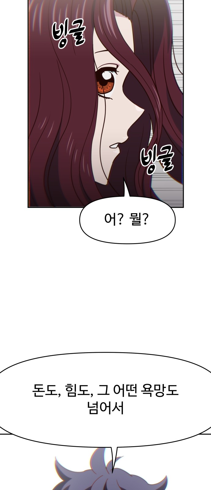 79 페이지
