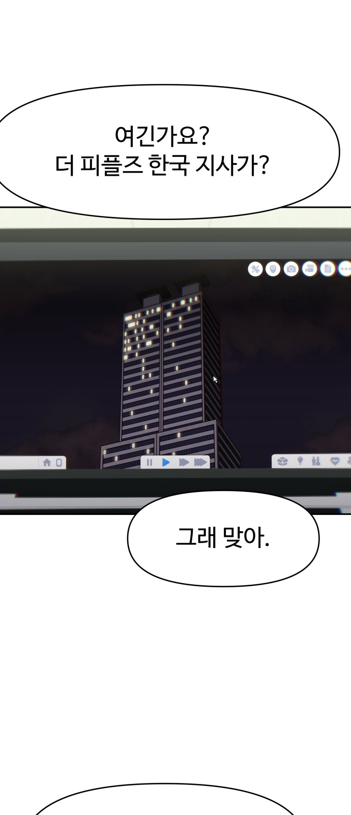 2 페이지