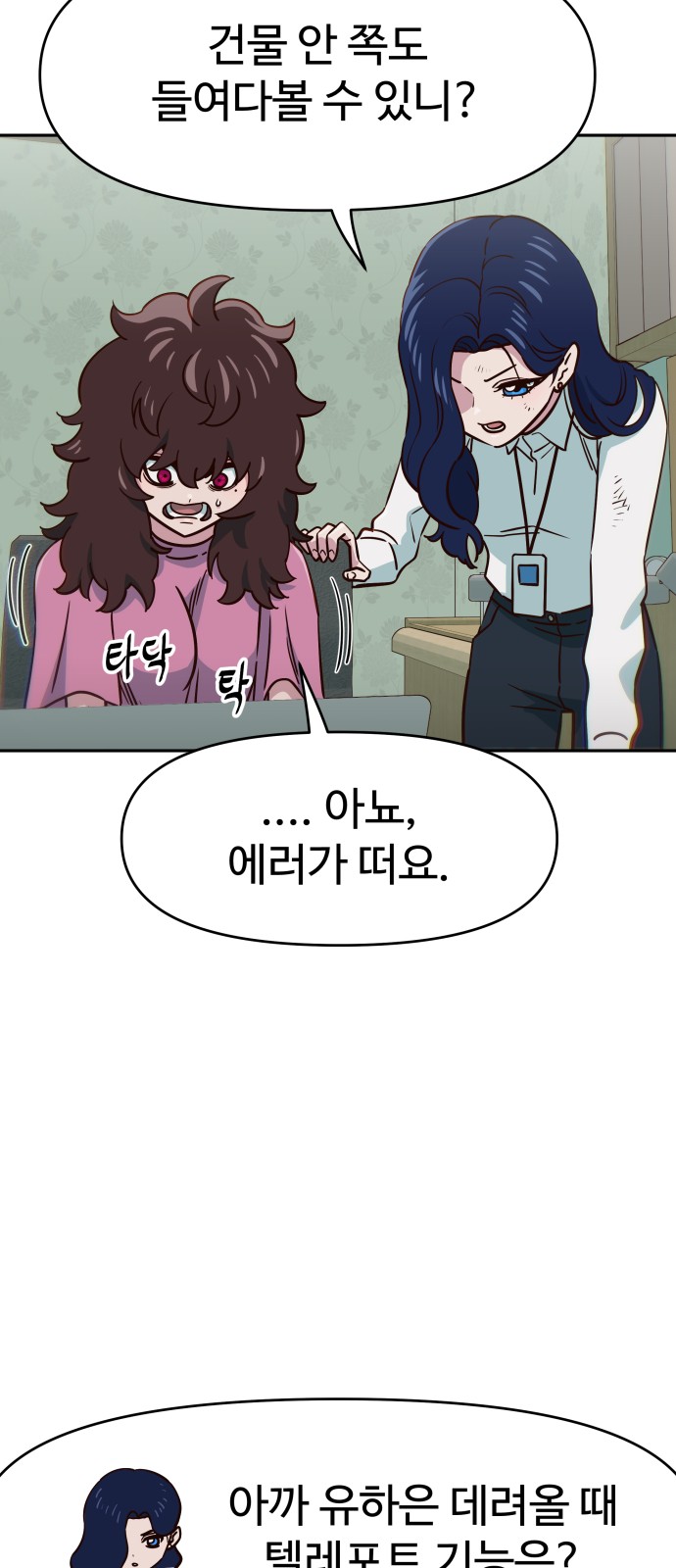 3 페이지