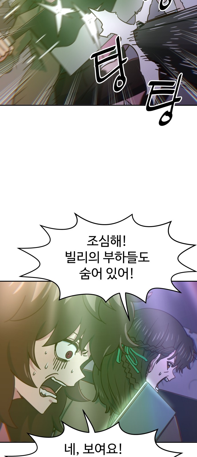 30 페이지