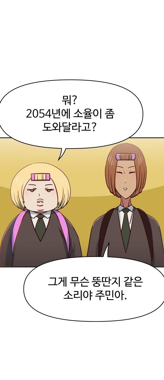 34 페이지