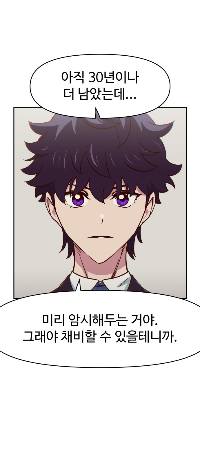 35 페이지