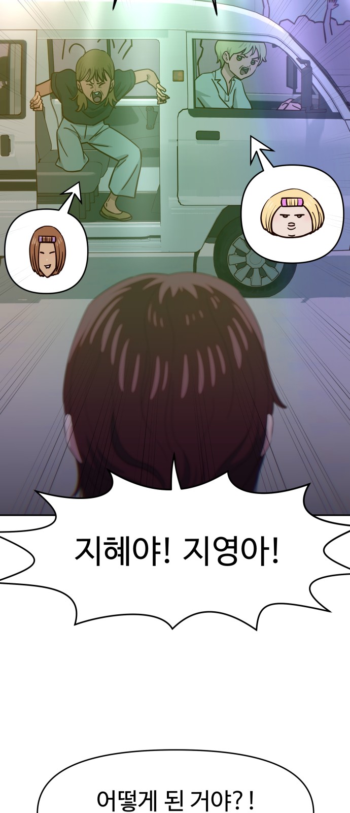 43 페이지