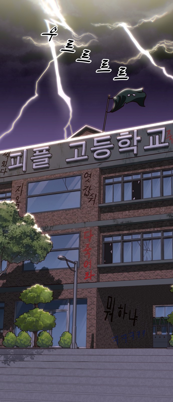50 페이지