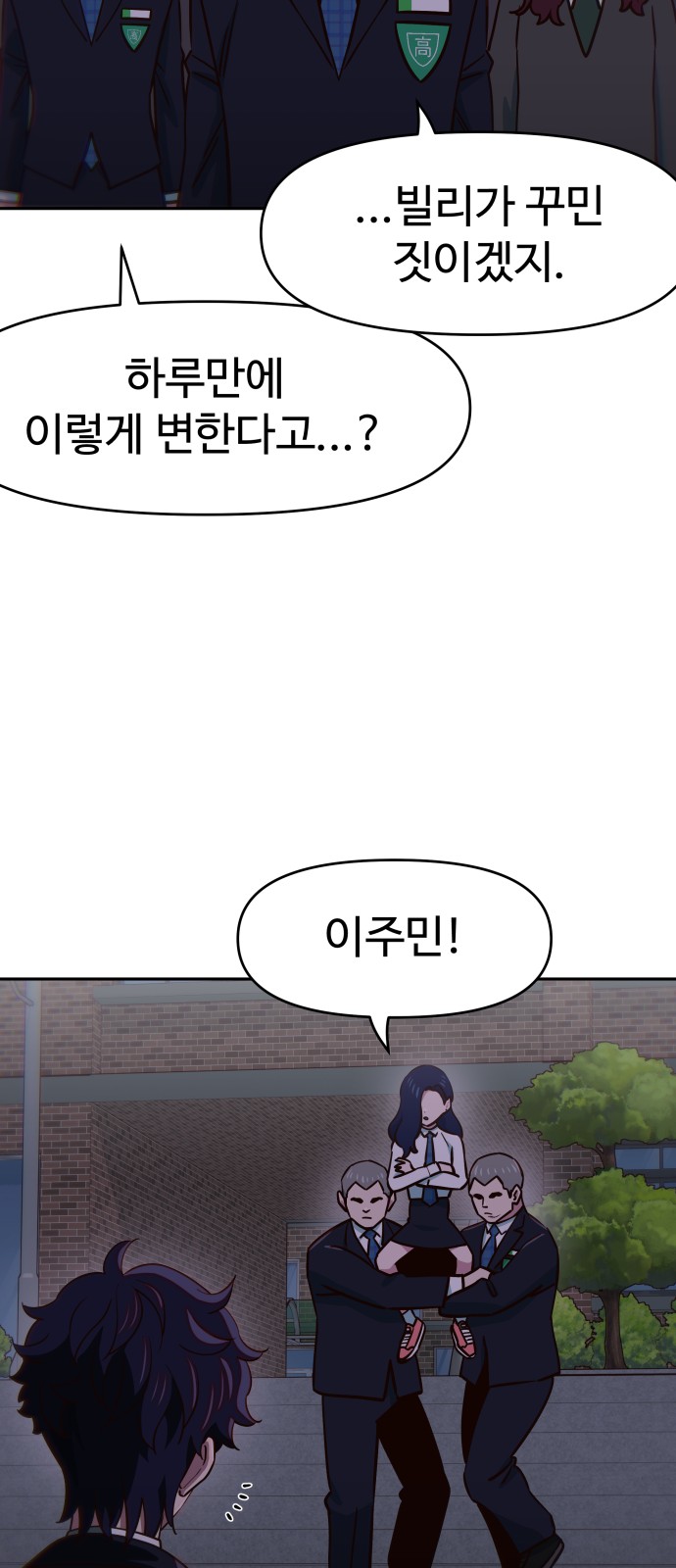 52 페이지