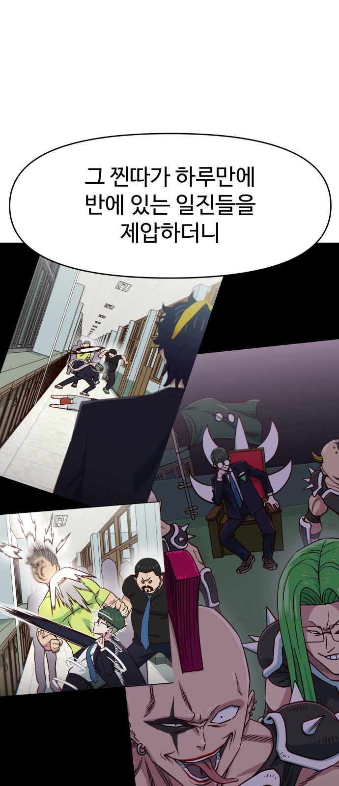 54 페이지