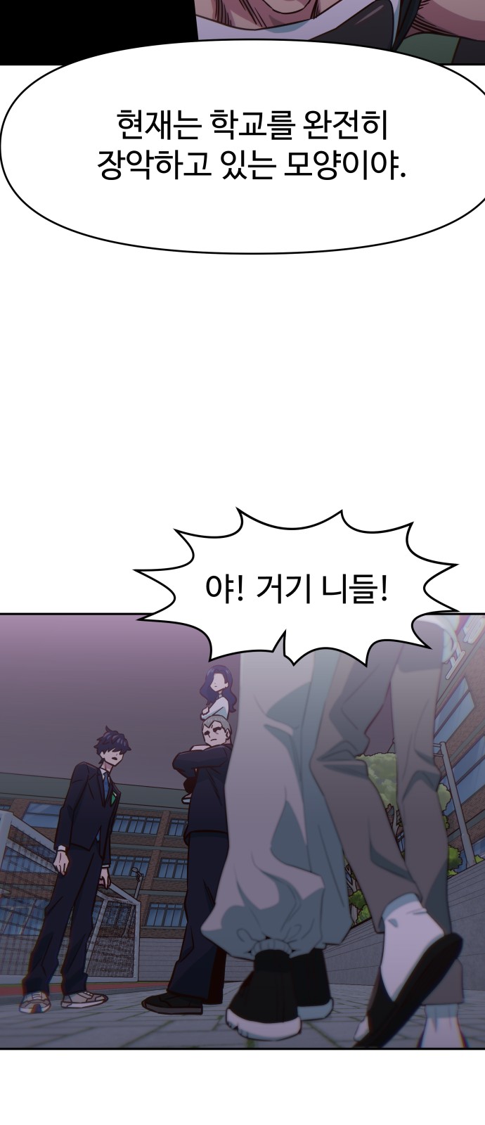 55 페이지