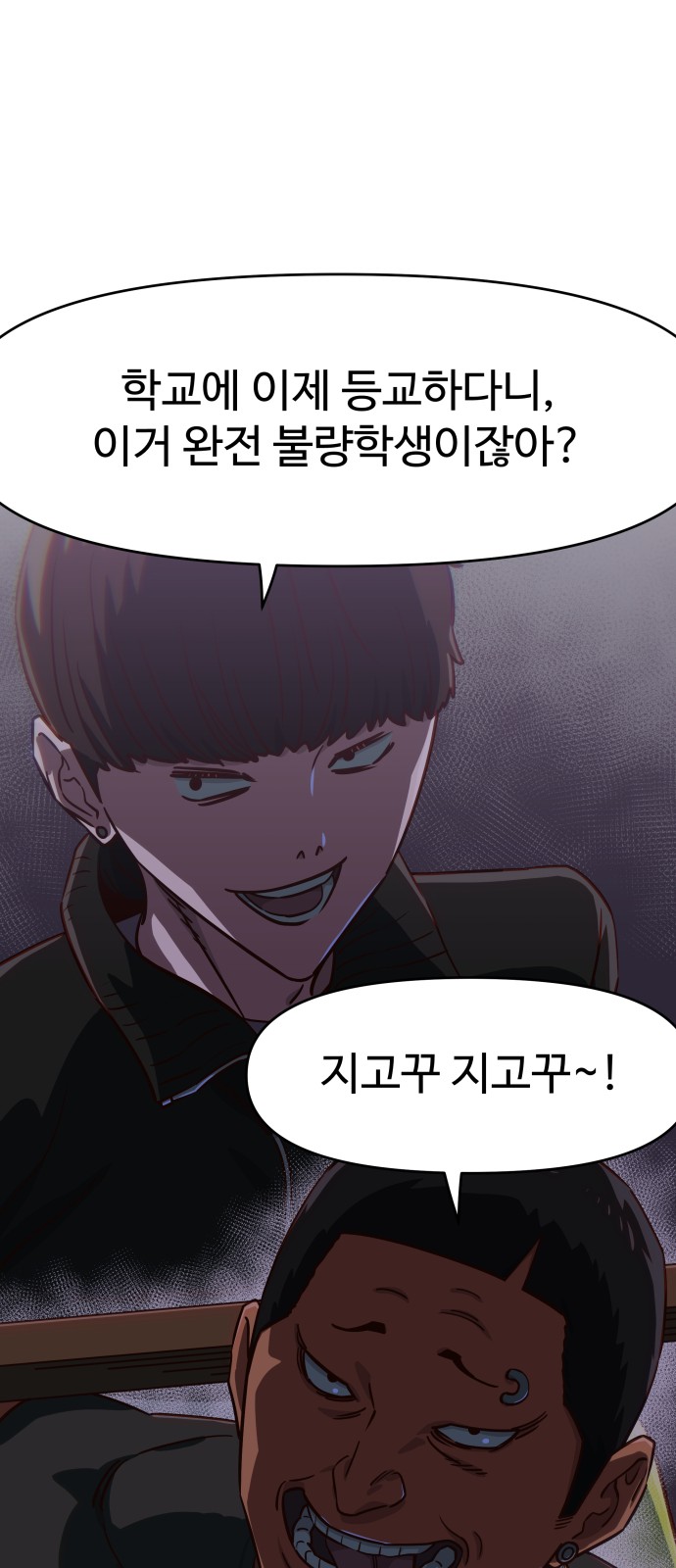 56 페이지