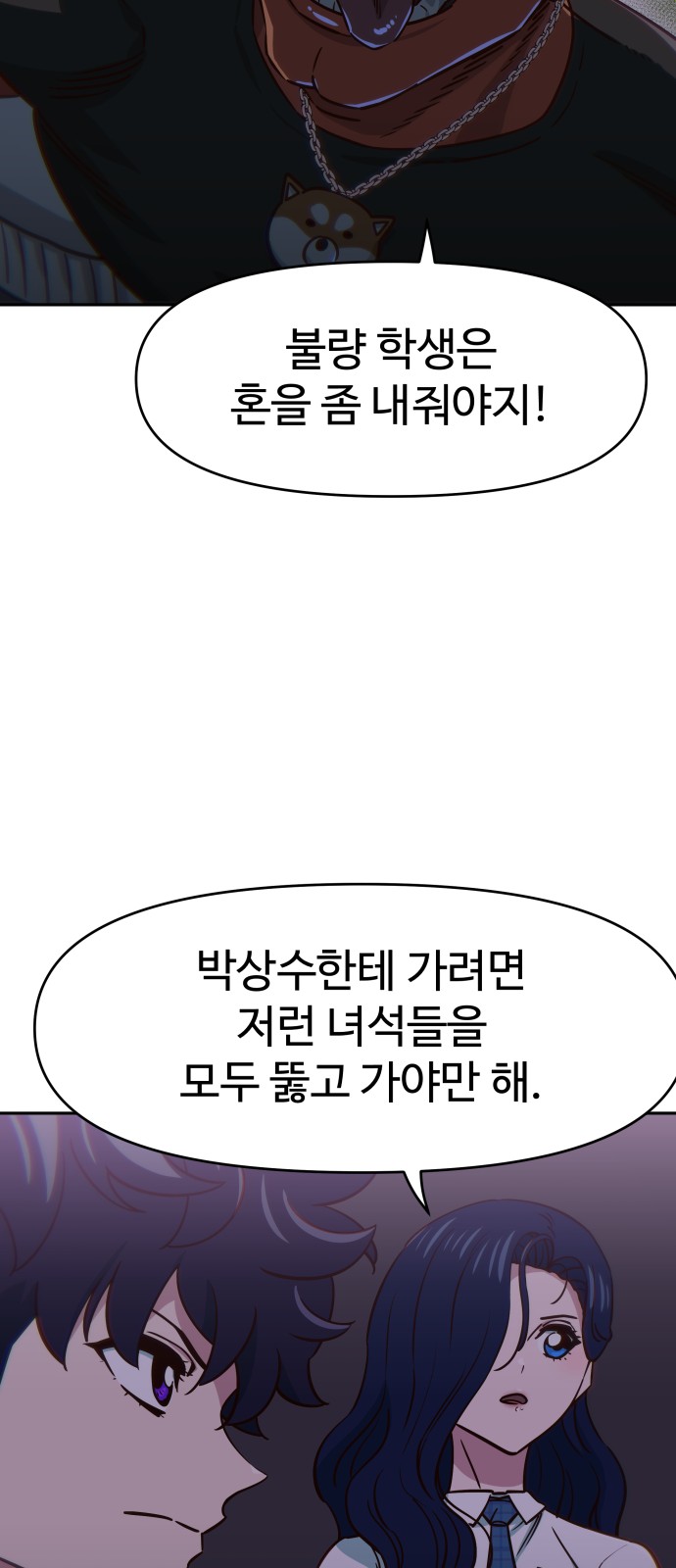 57 페이지