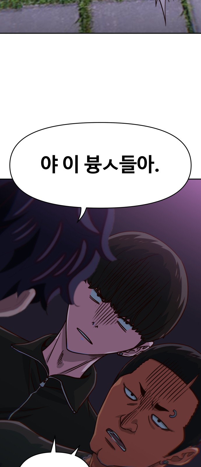71 페이지
