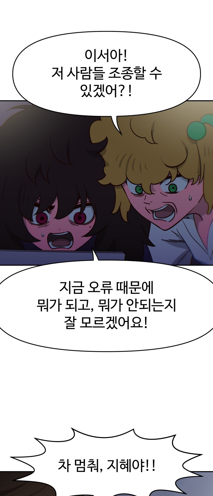 19 페이지