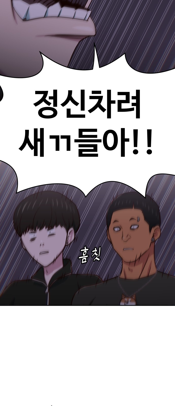 24 페이지