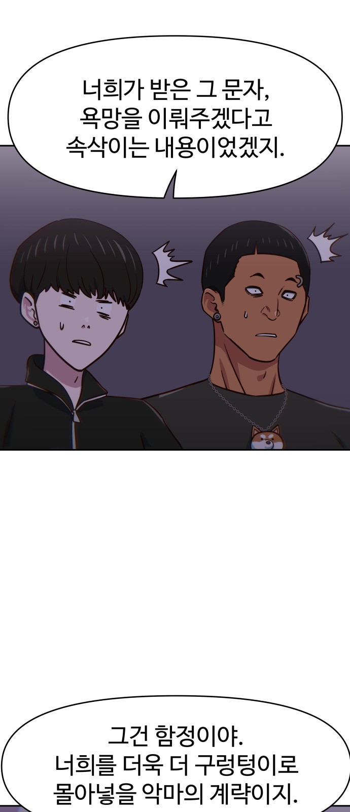 30 페이지