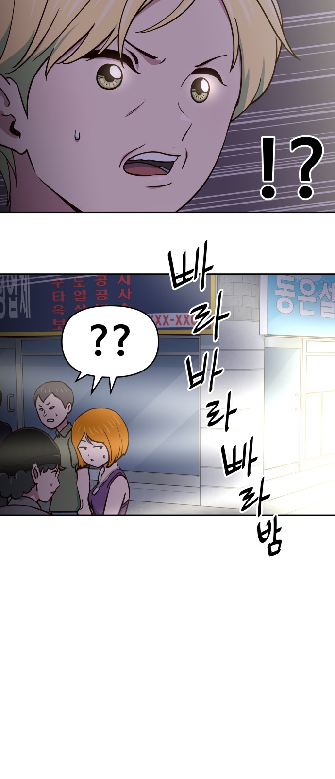 35 페이지