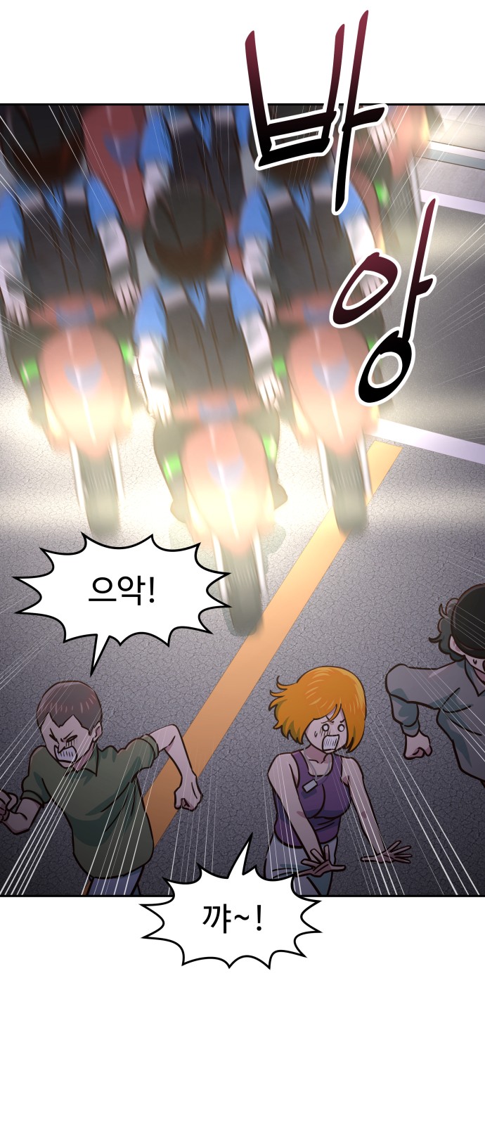 36 페이지