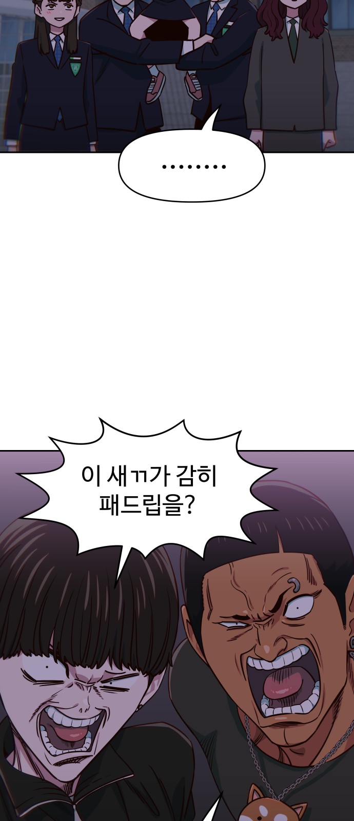 4 페이지