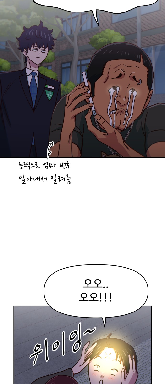 44 페이지