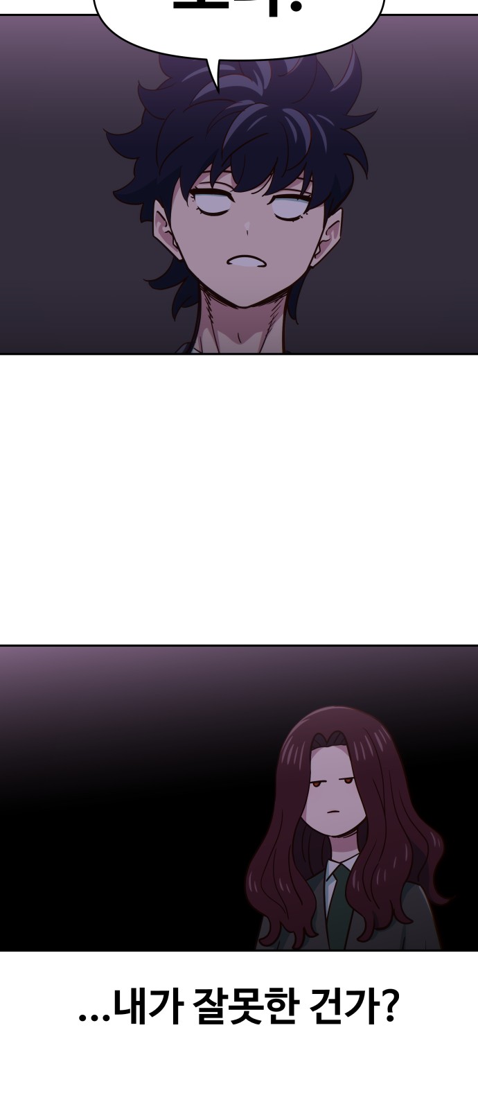 47 페이지