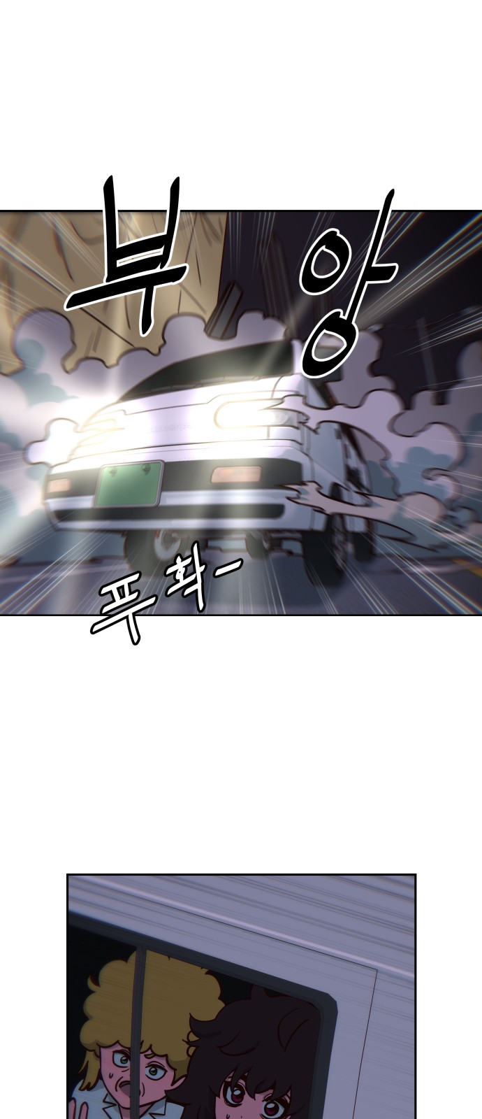 53 페이지