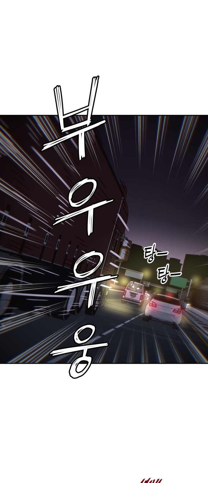 62 페이지