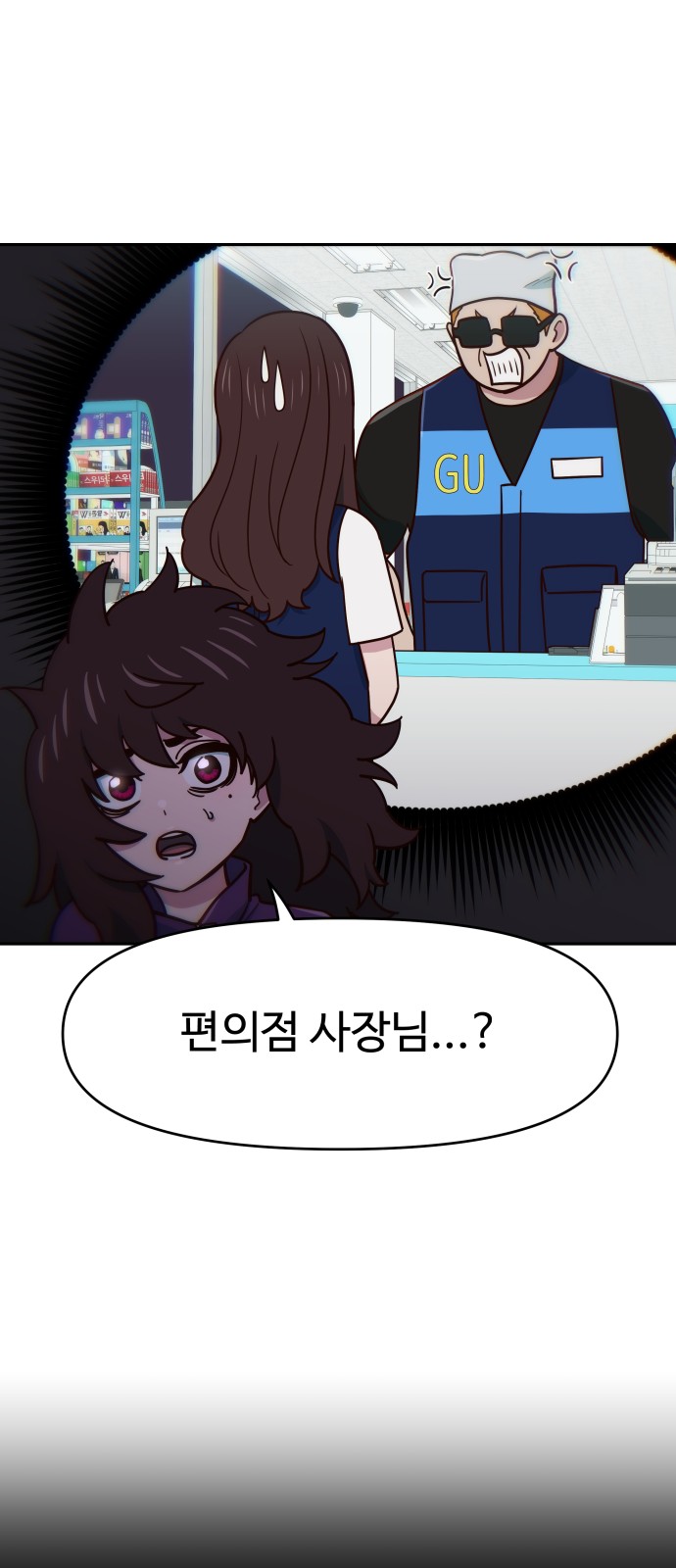66 페이지