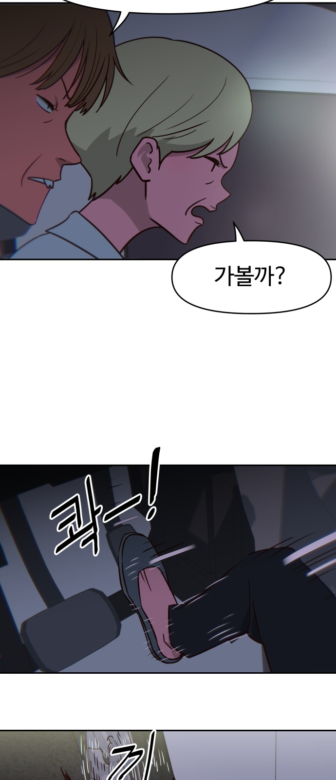 19 페이지