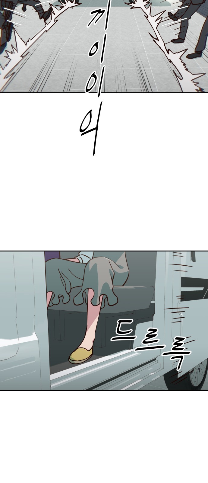 23 페이지
