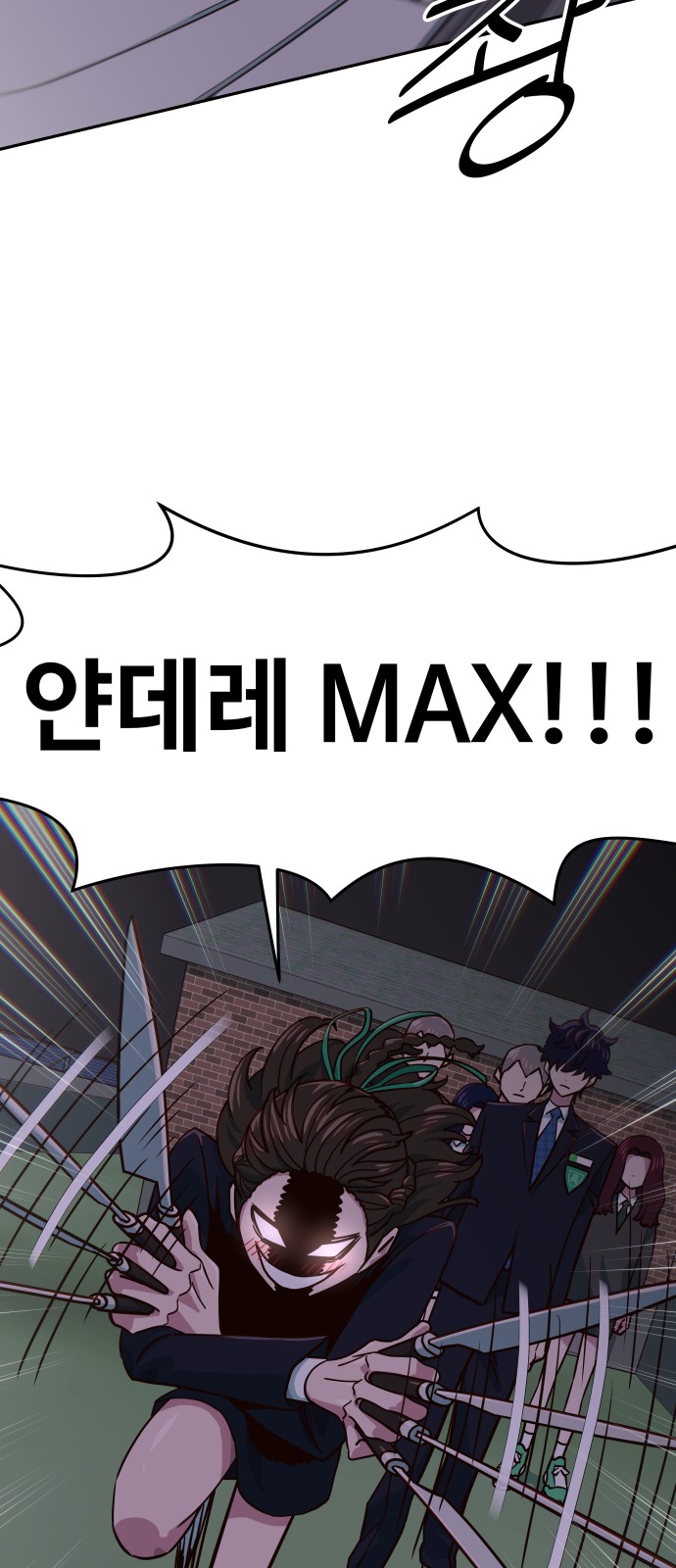 35 페이지