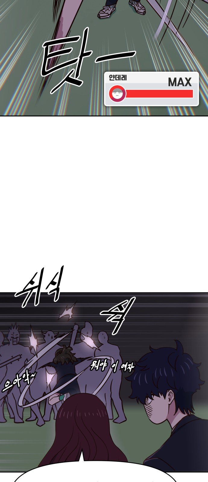 36 페이지