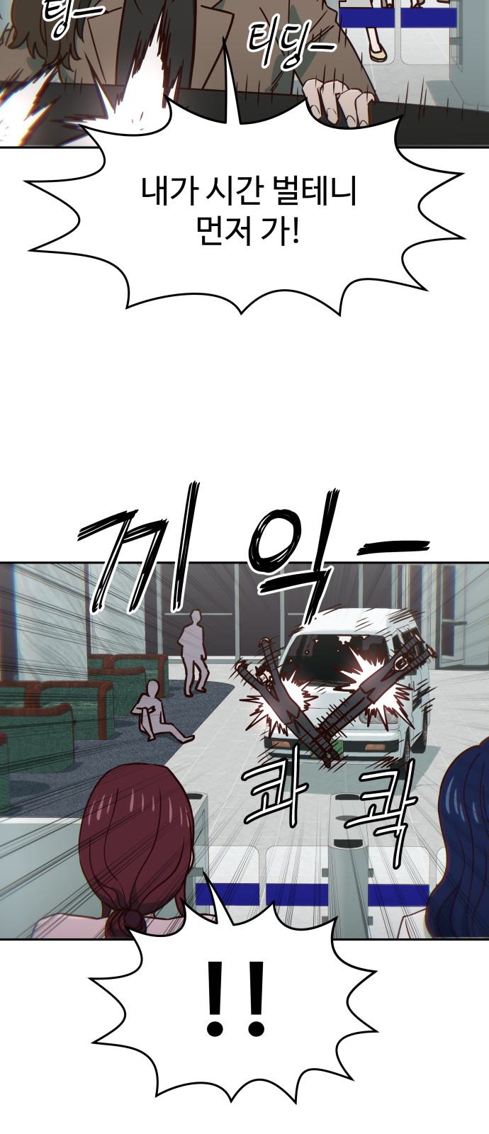 39 페이지