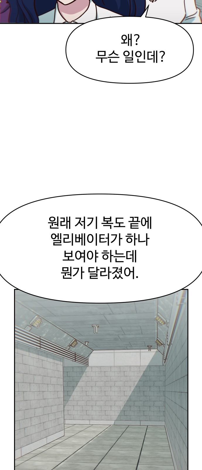 45 페이지