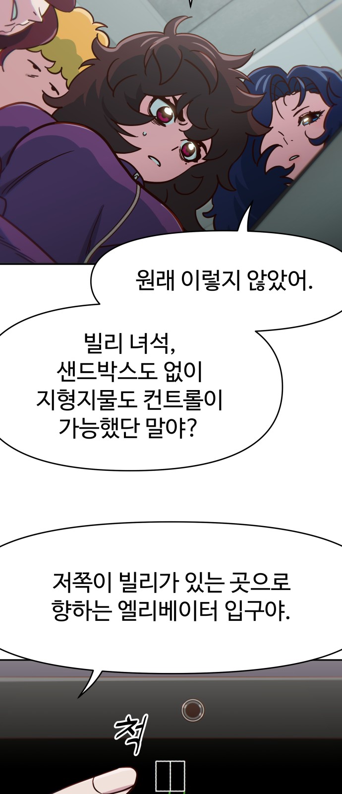 49 페이지