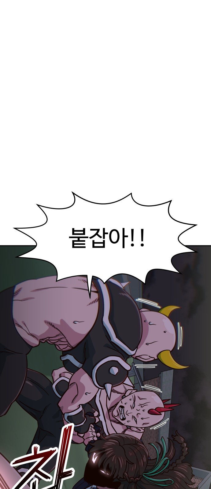 55 페이지