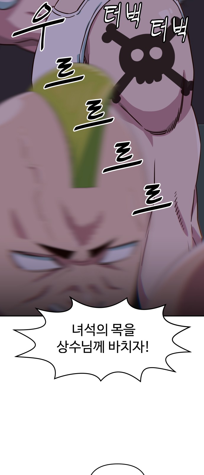 62 페이지