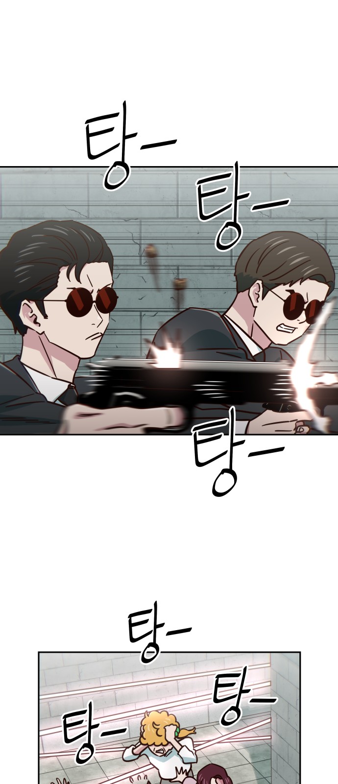 16 페이지