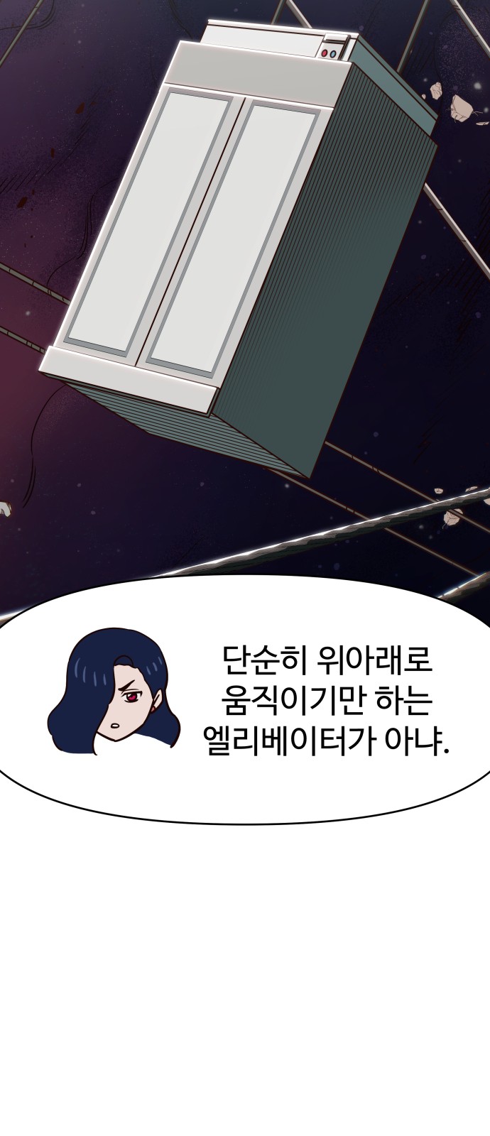 31 페이지