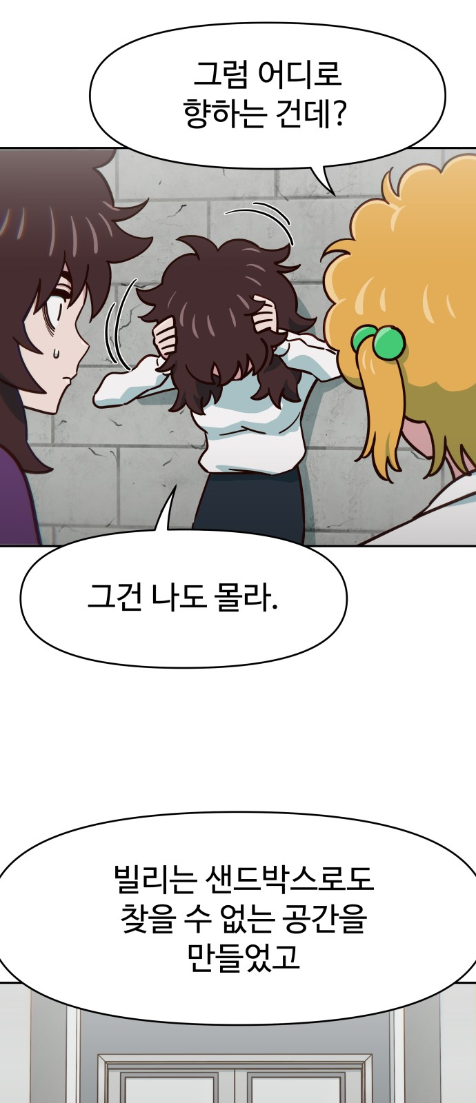 32 페이지