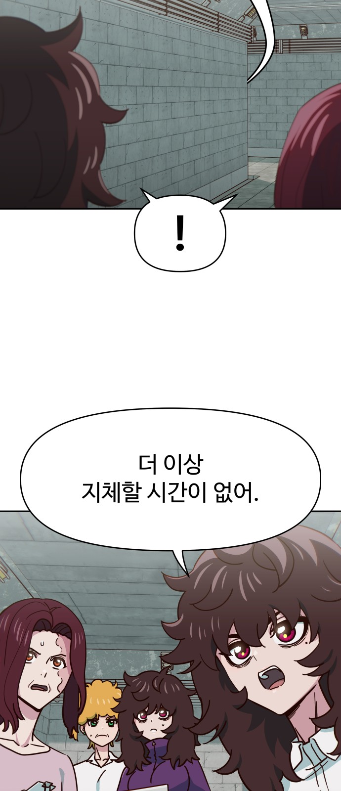 34 페이지