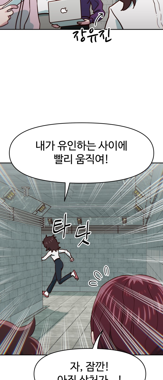 35 페이지