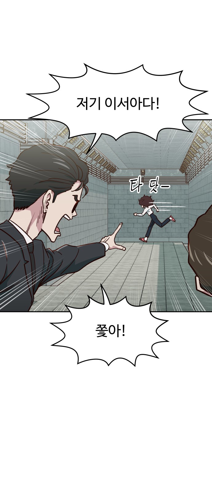 37 페이지