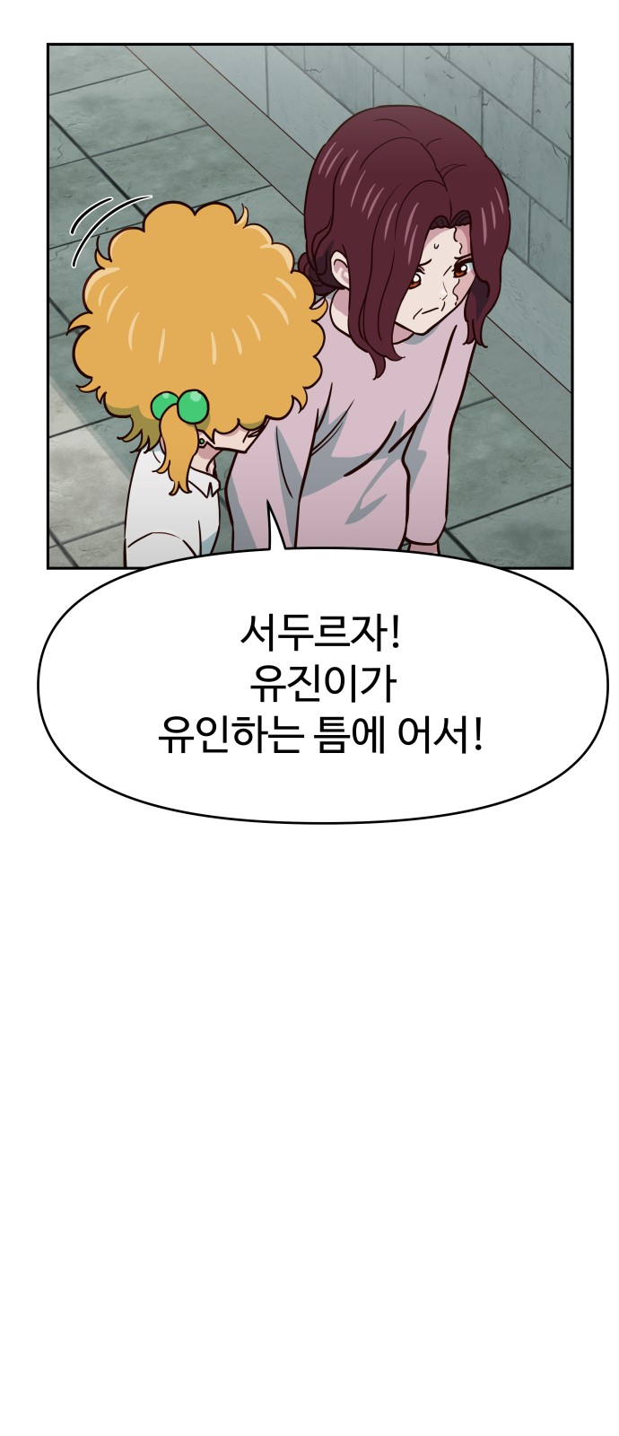 38 페이지