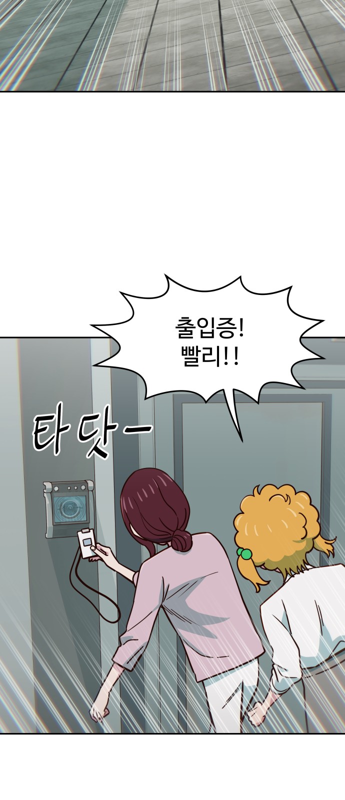 53 페이지