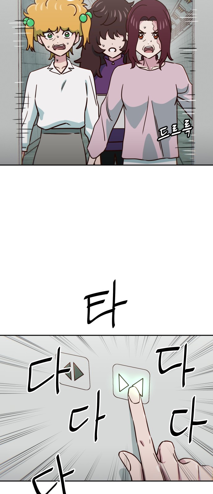 55 페이지