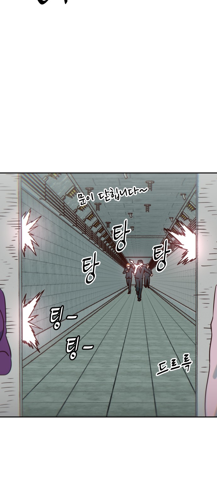 56 페이지