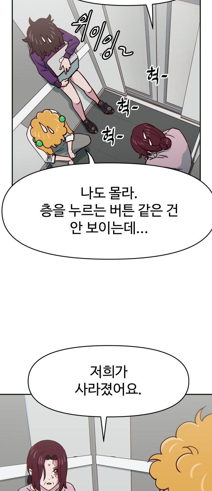 58 페이지